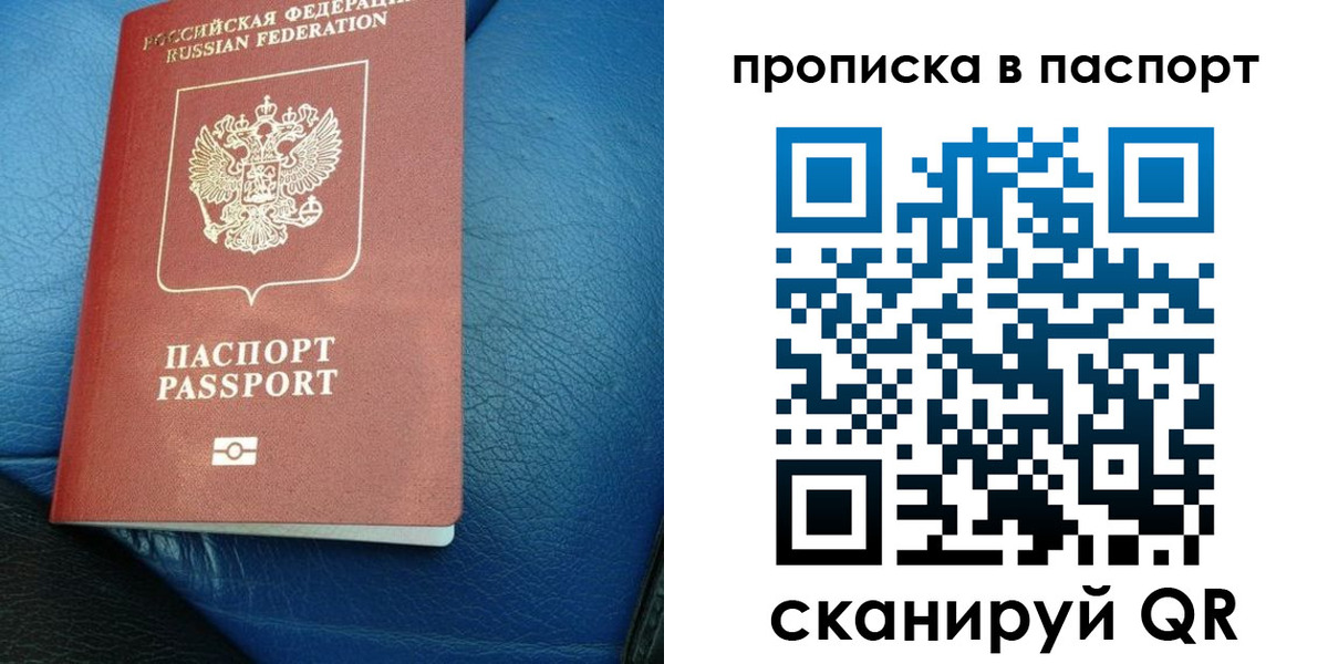 где прописаться в Верхней Салде