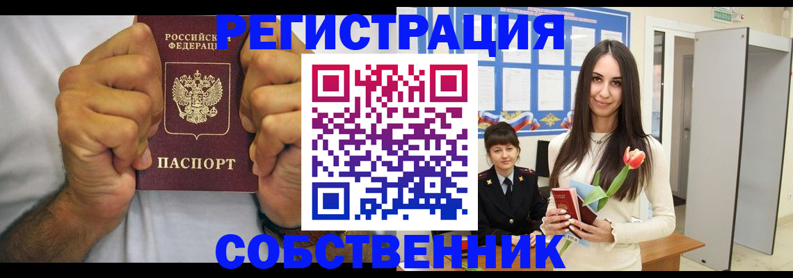 найти адрес прописки в Верхней Салде