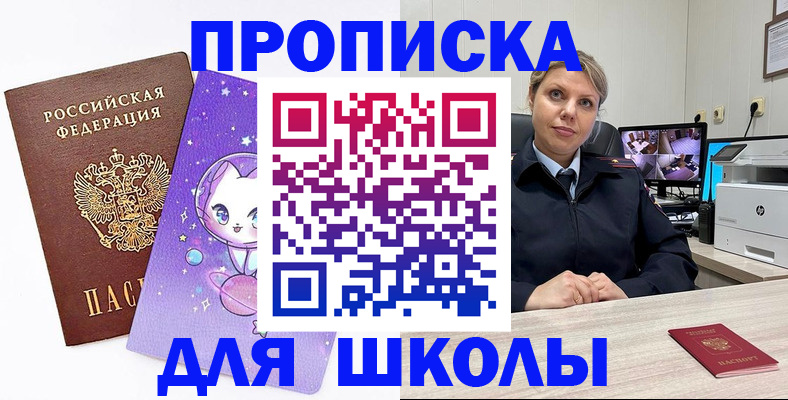 прописка паспорт в Верхней Салде