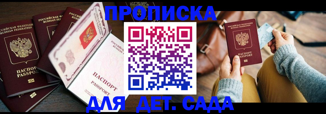 регистрация для школы в Верхней Салде